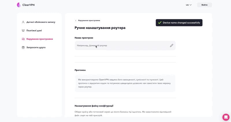 UA version.gif