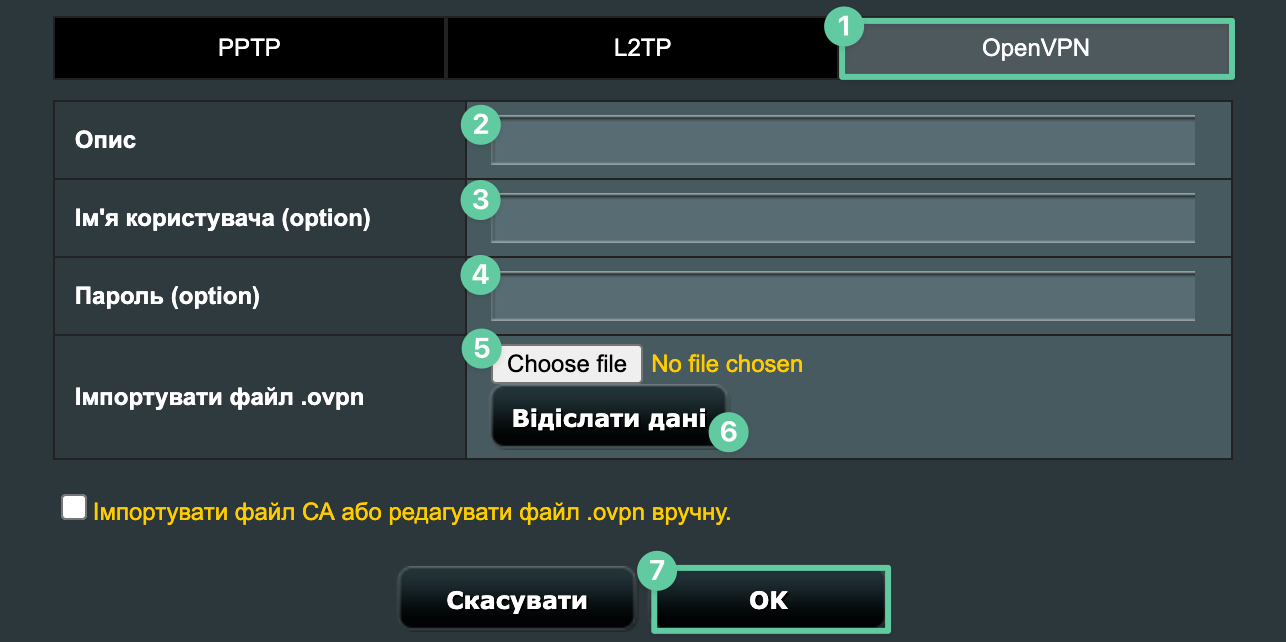 Upload page UA.png