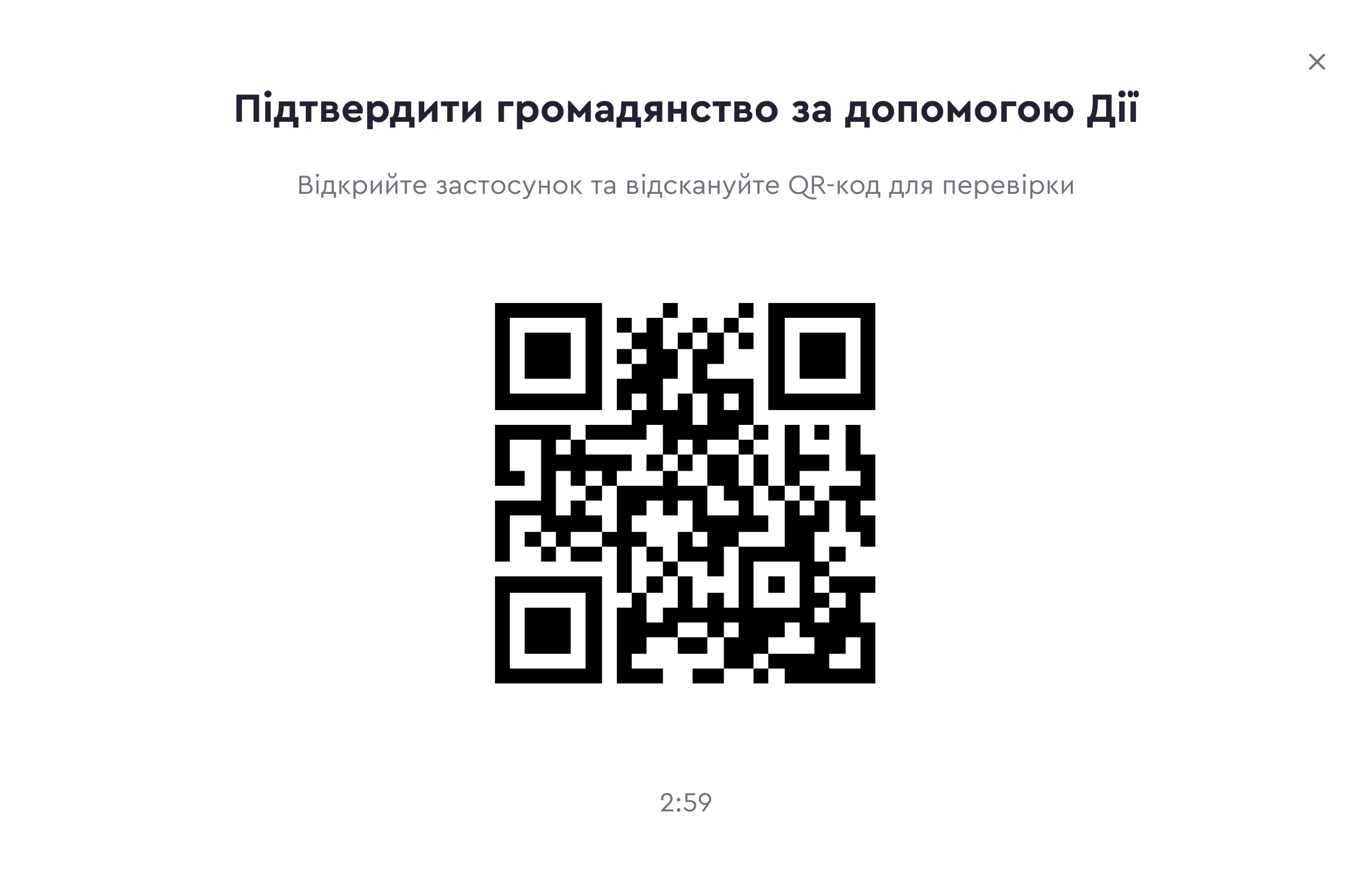 Add_new_device_modal.png