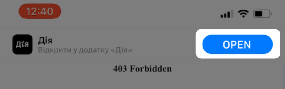 open-diia-403.png