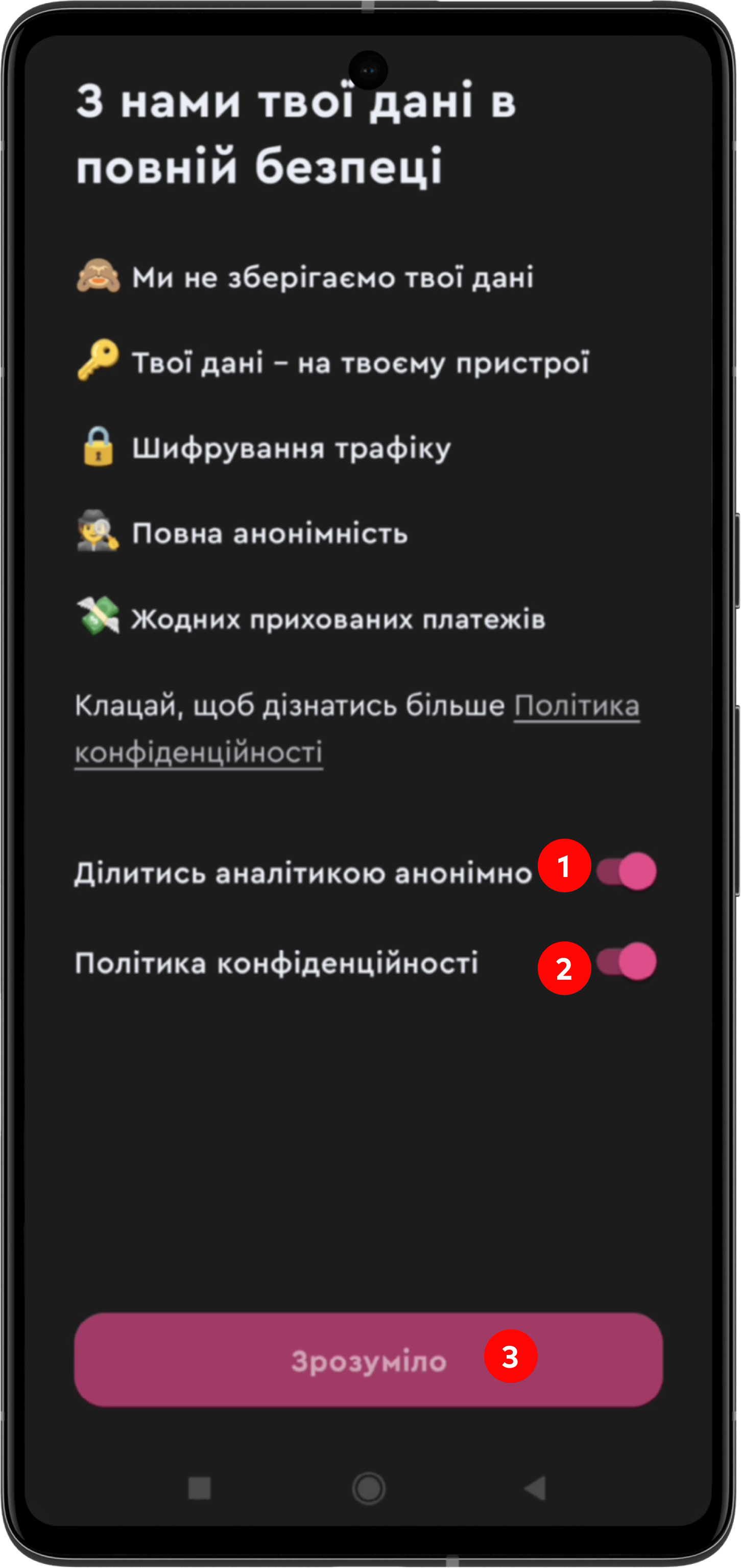 Pixel_7_Pro_Mockup-1.png